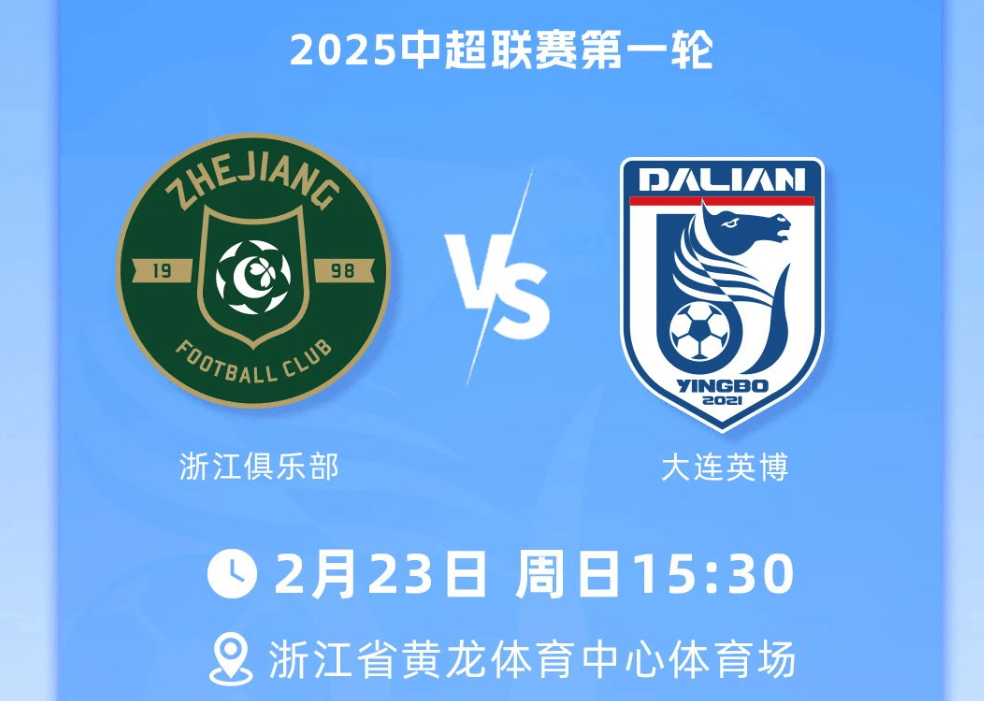 “英超榜首大战火爆上演，两强鏖战不分胜负”